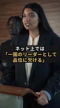 [Screaming Dance] 'Rusty Nail' at the White House. Prime Minister Takaichi's wild behavior "stuns...