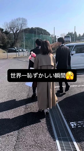 世界一恥ずかしい勘違いあるある - 恥ずかしいエピソードを教えて