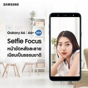 16K views · 366 reactions | เซลฟี่สวยไม่ซ้ำใคร ด้วย Selfie Focus ใน...