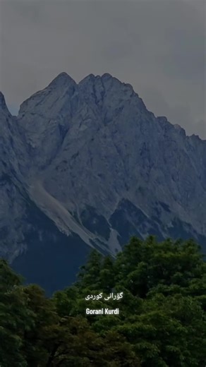 گۆرانی کوردی Gorani Kurdi (@gorani.kordi)’s videos with مەزهەری خالقی -