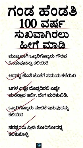 Motivational Quotes Inspirational Quote Kannada FamousQuotes