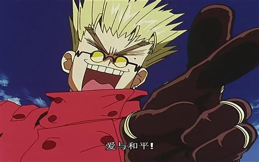 【1998版】枪神（Trigun）第五话 - 身手矫健的枪手【修复】