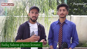 Hunza public school and degree college aliabad hunza Moon Light Publishers | Hunza News