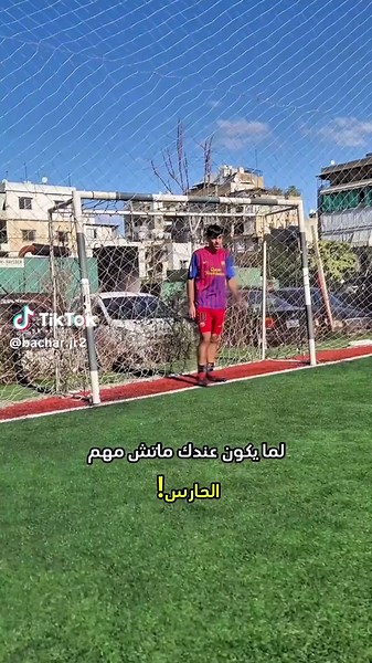 مقاطع مضحكة عن كرة القدم وحارس المرمى