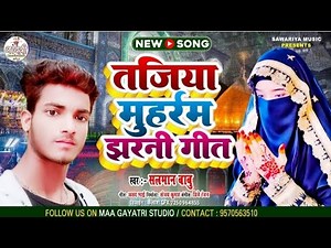 #salman babu ka__muhrram marshiya geet॥ New muhharam marshiya geet॥ marshiya geet 2025!#viral git⚔️✅