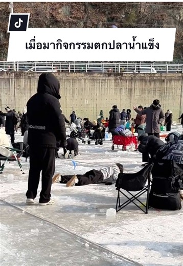 กิจกรรมส่องปลาน้ำแข็งในเทศกาล Hwacheon