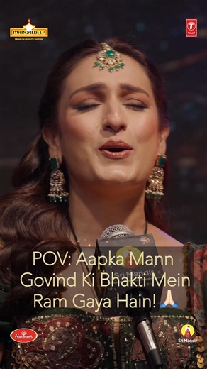 Govind ke bhajan mein aisi dhun hai jo sabka mann moh le! Suniye Govind Bolo / Shri Krishna Govind Hare Murari #TSeriesMixtapeBhakti Episode 3 mein. ✨ #TSeriesMixtapeBhakti Episode 3 Out Now: https://bit.ly/TSeriesMixtapeBhaktiEp3 #BhushanKumar #raajaashoo #PayalDev Akriti Kakar #PankajNarayan #MuraliAgarwal #pujawithmanagaldeep #Haldiramssnacks #srimandirapp | T-Series