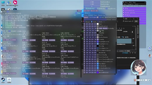 【ImGui】[多视口模式]_脱离了主窗口的依赖_去除了默认黑色背景_添加了圆角_编写了模糊效果_上传了夸克链接