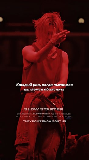 [Ai Cover] "they don't know 'bout us" голос Чимина | Jimin's ai voice #jimin #чимин #지민
