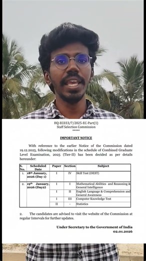 SSC CGL Tier-2 Exam Date 2025 | Official Update | Big Breaking News 🔥