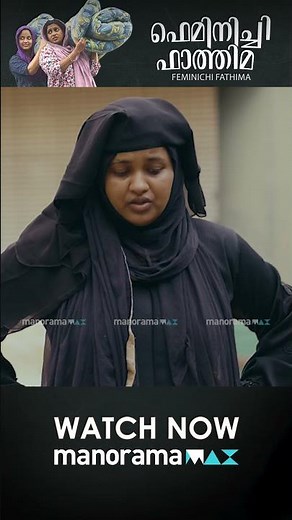 Feminichi Fathima | Watch Now