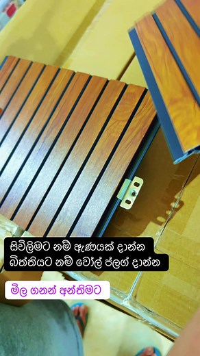 Everest Vista 10G Ceiling and Wall Panels for Your Space