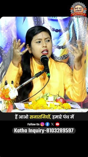 भूत और प्रेत बाधा से बचने का उपाय! #pretbadha #updesh #lifeadvice #hanumanjimaharaj #hanumanchalisa