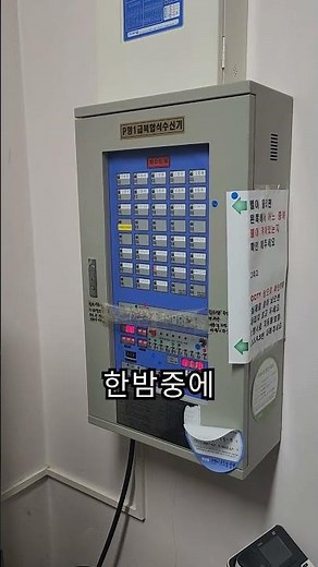 복합식 수신기에서 소리가 나는데 해결방법을 알려주세요.#복합수신기
