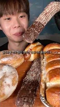 초코쫀득츄러스랑 짭짤한 빵들!