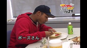 【ボーズの〇〇タイム】DVD特典 密着!!裏側ゼンブ見せます