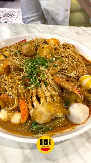 SICHU | Sichuan Hotpot on Instagram: "Get a taste of heaven with each spoonful at Sichu Malatang! 🔥🍲 📍UPTC 📍Podium 📍BGC 📍MOA 📍Eastwood 📍Double Dragon"