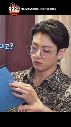 Если у вас плохое настроение, то вам точно надо посмотреть Run BTS! EP.121 😍