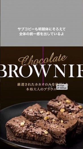 【制作過程を公開】高級感が出せる！おしゃれバナーデザイン