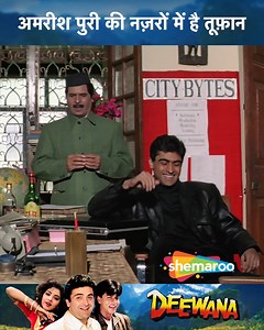 278K views · 9K reactions | Amrish Puri Ki Nazaron Mein Hai Toofan | Movie Deewana | Movie Deewana | Rishi Kapoor, Shah Rukh Khan, Divya Bharti, Amrish Puri ... A newlywed Kajal gets widowed when her husband, Ravi, is killed by his enemies. She moves to another city and gets married to Raja but her life takes a turn when Ravi returns from the dead. ... #Shemaroo #Romcom #shahrukhkhan #divyabharti #rishikapoor #bollywood #bollywoodmovies | Shemaroo B-Town | Facebook