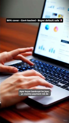 ECGC – Mujhe Pehli Baar Samjha, Payment Risk Ka Backup Hota Hai 💡