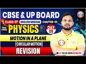 Class 11 Physics Chapter 3 Motion in a Plane | 11th Physics Revision Classes By Shivendu Sir RWA