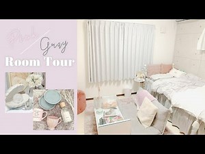 【ルームツアー】ピンクとグレーで揃える大人かわいい女子部屋☺/1人暮らし/1K/Room tour