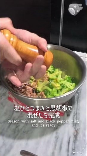 混ぜるだけ3分！サバ缶ブロッコリーの簡単おかず｜3-Minute Mackerel & Broccoli — Just Mix and Eat