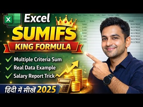 Excel SUMIFS Formula in Hindi | Multiple Criteria Sum Formula | Advanced Excel Office Work 2025