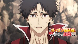 新米オッサン冒険者、最強パーティに死ぬほど鍛えられて無敵になる。 シーズン1 第7話 オッサン、歴代最速の予選突破 | Hulu(フールー)