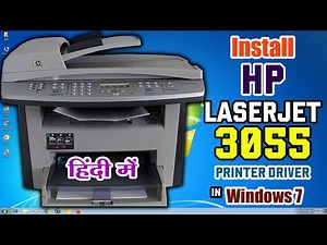 How to Download & Install HP Laserjet 3055 Printer Driver in Windows 7 - Hindi