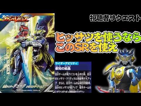A little overlooked? Let's take on the national competition with a request deck featuring the new...