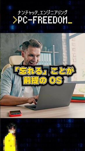 Tails Linux | Global #Linux #Security #Japanese