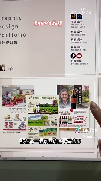 illustrator轉存PDF檔案太大，要如何壓縮呢？簡單3步驟就搞定！😊#PDF #pdf壓縮 #illustrator轉存pdf #阿萍仔 #檔案變小