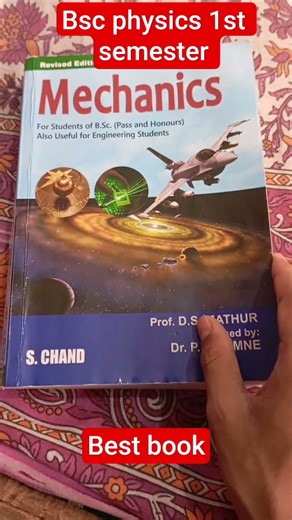 Best book for bsc physics 1st semester | #bsc #physics #bscphysics #studyscience #physics