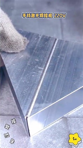 WeldingMachine #trending #viral #shorts