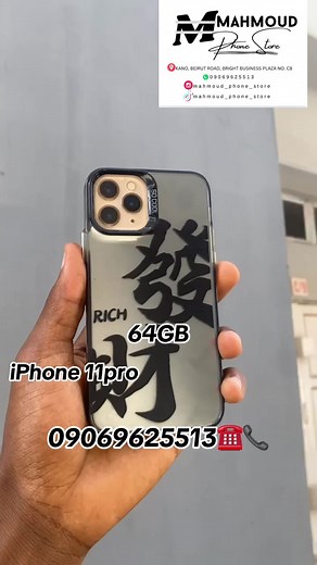 Mahmoud Phone Store on TikTok