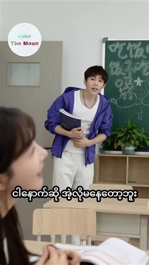 194K views · 9.9K reactions | Seagull Movie on Reels | Facebook