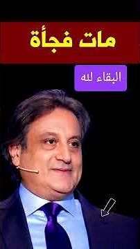 ميشال حايك 2026 رأس السنة هيكون فيه مفاجأة #ميشال_حايك #توقعات #ليلى_عبداللطيف #ليلى_عبد_اللطيف