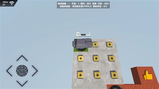 有没有人能告诉我一下这是什么情况？官方…出新bug啦！