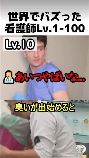 The situation that caused a buzz around the world: nurses fleeing