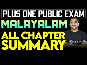 Plus One Public Exam Malayalam | All Chapter Summary | Eduport Plus One