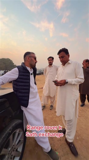 Range Rover 2007 Exchange Offers in Pakistan