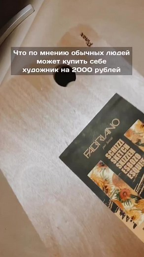 Exploring Art Supplies: A Creative Journey