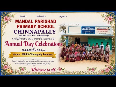 Annual day celebrations at Mpps School Chinnapally, Wonderful Dance Performances by the Students.