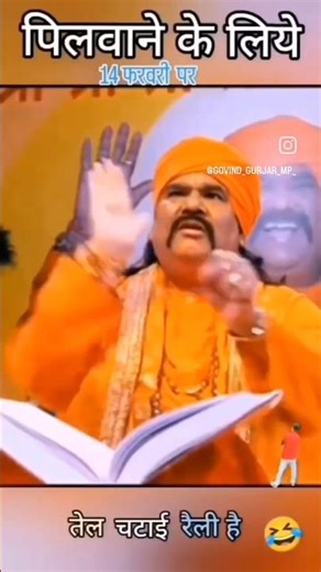 voice command button kahan jaane #funny #comedy #shortvideos #song #comedyshorts #skits