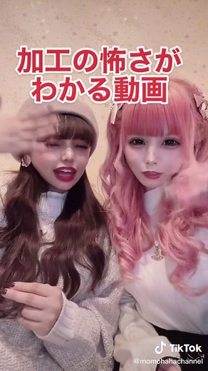加工の怖さがわかる！強い加工の真実