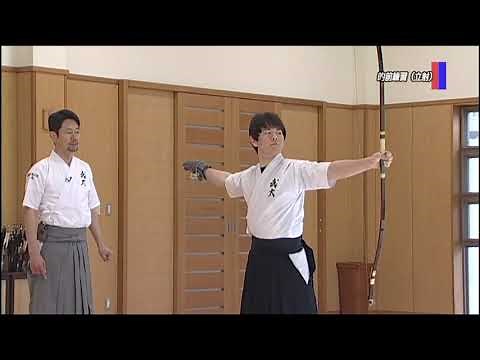 [Kyudo] Learn the Eight Principles of Archery from a Master Instructor [Cutout]