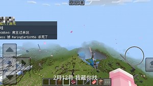 我的世界国际服服务器 服务器生存 服务器推荐