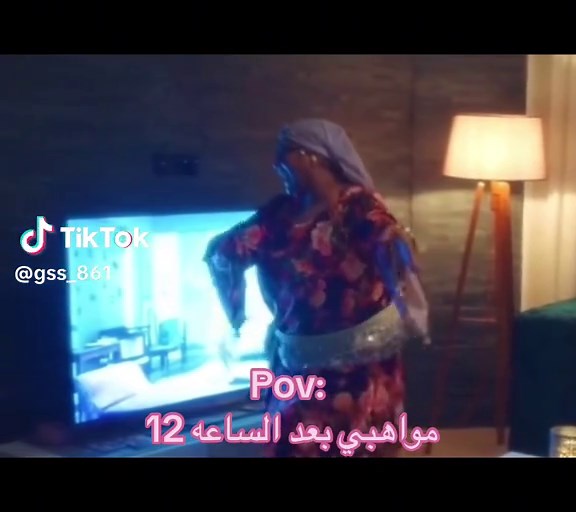 مواهب المدفونة تخرج بعد الساعة 12